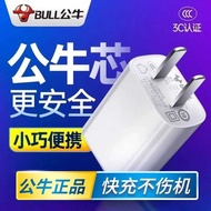 Bull Charging Head 40w Charger 5v2a Fast Charging Head 20W Plug 18w Suitable for Huawei Apple