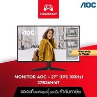 AOC 27B36H/67 27" IPS 1920x1080 100Hz Monitor by Neoshop 27B36H