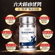 预定💥oblue欧林兰玛咖片oblue maca tablets preorder