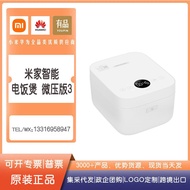 [Holiday Discount] xiaomi Mijia Smart Rice Cooker Micro-Pressure Version 3L 4L