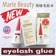 Marie Eye Lash Glue Lashes (New Bottle Packaging) Gam Bulu Mata Palsu Eye Lid Double Eyelid Lapik La