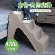 Personalized Ladder for Dogs, Four-Tier Plastic Steps for Small to Medium Senior Dogs, Pet Steps for