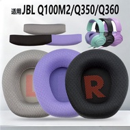 Suitable for JBL QUANTUM Q100 Q100M2 Q350 Q360 Earphone Cover Mesh Earmuffs Horizontal Beam Head Bea