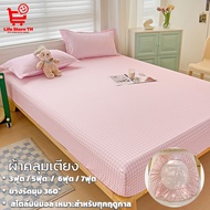 Bed Sheet 3 Feet/5 Feet/6 Feet/7 Feet Cover 360 Straps Single Two-Person