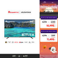 ใหม่ Aconatic ทีวี 65 นิ้ว LED 4K HDR Netflix TV รุ่น 65US410AN Smart TV (Netflix v5.3) สมาร์ททีวี (