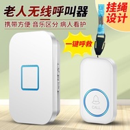 Elderly Caller Elderly Alarm One-Click Emergency Calling Help Household Calling Bell Remote Care Pre