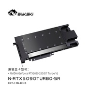 Bykski Durable Metal/POM GPU Water Block and Backplate For NVIDIA GeForce RTX 5090 32G D7 Turbo V1 (