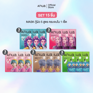 [Exclusive 15+15] KPop Demon Hunters x Anua Mask กู้ผิว 5 สูตร ครบจบใน 1 เซ็ต