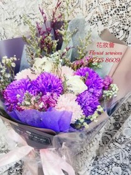 不是淘寶貨 母親節花束 鮮花 Fresh flowers 花束 屯門 花店 玻璃罩 花擺設 香皂花 保鮮花
假花 花 仿真花 乾花 木棉花   
永生花 絲花 訂花 畢業花 生日花束 送花