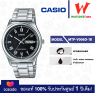 casio นาฬิกาข้อมือผู้ชาย สายสเตนเลส MTP-V006 :: รุ่น MTP-V006D คาสิโอ้ MTP V006 Watchestbkk ขายนาฬิก