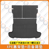 พรมกันน้ำสำหรับรถยนต์ Aion V ของ GAC 2025 แบบมีหูข้างขวา รุ่นใหม่ 5 ที่นั่ง พื้นรถยนต์แบบพิเศษ 3 มิต