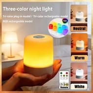 Touch Night Light Rechargeable Remote Control Night Light RGB Dimmable Table Lamp Ambient Light for 