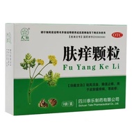 Jiuxin Skin Itchy Granules 9g * 9 Bags/Box202605018