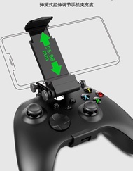 IPEGA Xbox S/X 手機支架 controller grip phone holder