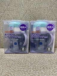 Richell Aqulea Clear Drinking Bottle Mug  200ml (直飲型/8個月以上) 嬰幼兒學飲杯 兒童水樽