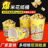 Bekas popcorn, bekas untuk sate, bekas kertas Oden dengan cetakan, kotak pembungkusan cawan kertas 3