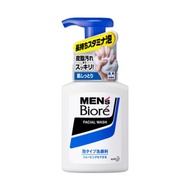Mens Biore Foam Face Wash Bottle 150ml Foam Type Face Wash & Shaving Foam for Men Moisturizing Dryne