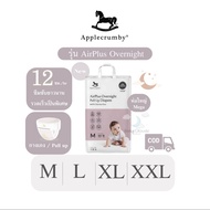 Applecrumby Airplus Overnight Mega Baby Diapers Premium In Pants For Night Applecrumby Diapers Diape