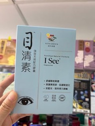 維特健靈目清素40粒