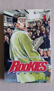 熱血阿Sir，1一13，20，14本書，全新，葵芳交收