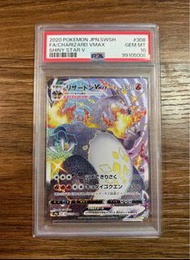Pokémon s4a 308 vmax 噴火龍  not 黑噴 m2 ssr sar psa