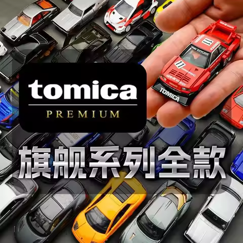 Takara Tomy Tomica 1:64 Ferrari F40 Nissan GTR Skyline 2000 Silhouette Alloy Diecast Vehicle Model C