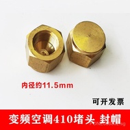 R410a Fluoride Addition Copper Plug Liquid Addition Cap Household Inverter Air Conditioner Copper Ca