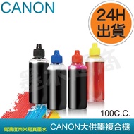 Canon 790/GI-790 Ink/G1010/G2010/G3010/G4010/G2002/G3010/G4010