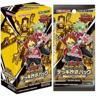 Yugioh Japanese Booster Box Rush Duel 02 Sealed 15 Packs