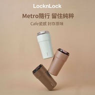 🚚台灣直送✨代購 Locknlock 都會瓷感咖啡隨行杯 650m 陶瓷內層/保溫/保冷