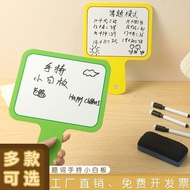 Blank Rewritable Score Card Auction Bright Score Holding Card Judge Double-Sided Score Holding Card 