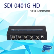 Changyun Monitor SDI-0401G-HD 4 Port 4 In 1 Out SDI Signal Switcher 3G-SDI