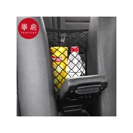 Car Net Pocket A1zbq001-Middle Seat Storage Car Storage Bag Storage Bag Car Storage Supplies