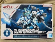 Unicorn Gundam Perfectibility 獨角獸高達