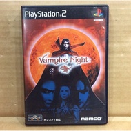 แผ่นแท้ [PS2] Vampire Night (Japan) (SLPS-25077 l 73412)