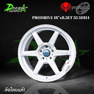 PRODRIVE สีขาว 5รู 18 นื้ว กว้าง 8.5 ล้อแม็กซ์รถยนต์ (4วง) 18”x8.5 5H114 ET35 ล้อไทยแท้ ผลิตไทย พรีดาเตอร์ PREDATOR สินค้ามีรับประกันจากบริษัท ใส่ได้ทั้งรถเก๋งและรถ กะบะ ไม่ล้น แถมจุ๊บแต่ง 4 ตัว จัดส่งไว