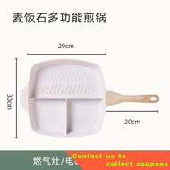 Tupperware（Tupper）Mall Quality Same Style Grid Frying Pan Medical Stone Steak Frying Pan Grid Frying Pan Non-Stick Pan H