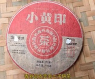 高價収：普洱茶葉，茶餅，茶磚，生茶，陳年老茶，雲南七子餅茶，大益七子餅茶，班章喬木生態餅茶，七子小黃印，88青餅，九二方磚，事業青，茶王青餅，珍藏青餅，大金九，勐海七子餅茶，勐海孔雀 老班章 等等