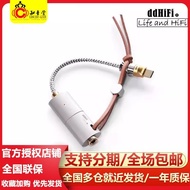 Wuhan City Tingmingxuan Technology Co., Ltd. Drip ddHIFI TC44Pro E2 4.4 Balance Portable hifi Decodi