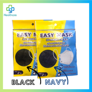 Easy Mask 3D Mask P.M 2.5 หน้ากากอนามัย 3 มิติ แมส 4 ชั้น แมสใต้หวัน บรรจุ 2 ชิ้น/ซอง