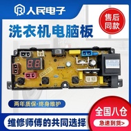 Toshiba Washing Machine Control Board XQB80/85-b1DB XQB90-1DB 1DDB Motherboard Circuit Board XB11-1