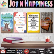 Wooden Frame Wall Decoration Sabda Firman God Catholic Christian Bible Verse