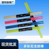 Drumstick Luminous Drumstick 5A Drumstick Jazz Drumstick Fluorescent Stage Performance Nylon Luminou