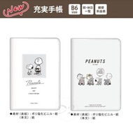 Snoopy 史努比 日版 2022年 B6 記事 手帳 schedule book 記事簿 筆記本 記事本 筆記簿 日本假期 史奴比 史諾比