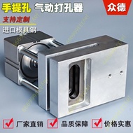 Hot Sale #Plastic Bag Portable Hole Punch Flat Mouth Bag Maker Handle Hole Punch Non-Woven Tote Bag 