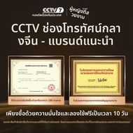 East Beauty | ต่างหูสตั๊ดเงิน 999