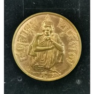 Thai Amulet Lp Koon Be2537