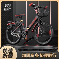 Children Bicycle 87cm Elementary School Students Variable Speed Mountains