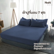 Bed Sheet 7 Feet Width 213 x Length 200 Cm.m. 360 Degree Round Corner Rubber Band (Only Sheet))