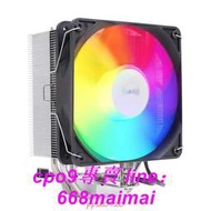 [優選]雅浚B3 ProArtist 四熱管塔式RGB水冷機箱風扇雅俊G3 CPU散熱器G5